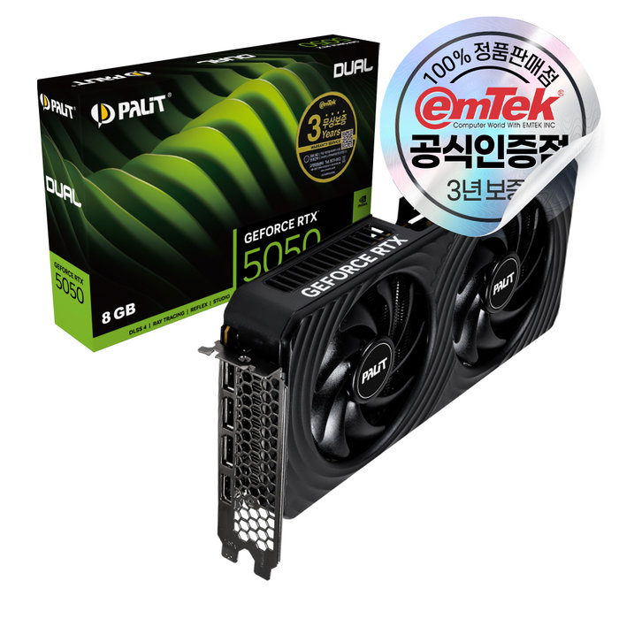 PALIT 지포스 RTX 5050 DUAL D6 8GB 이엠텍