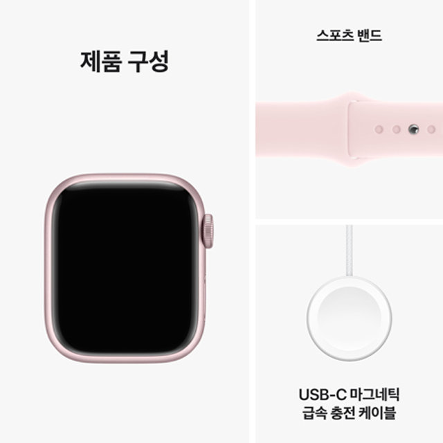[상급 / 울산점] (데모)애플워치9/GPS/41mm/핑크/스포츠SM/라이트핑크 3M585KH/A