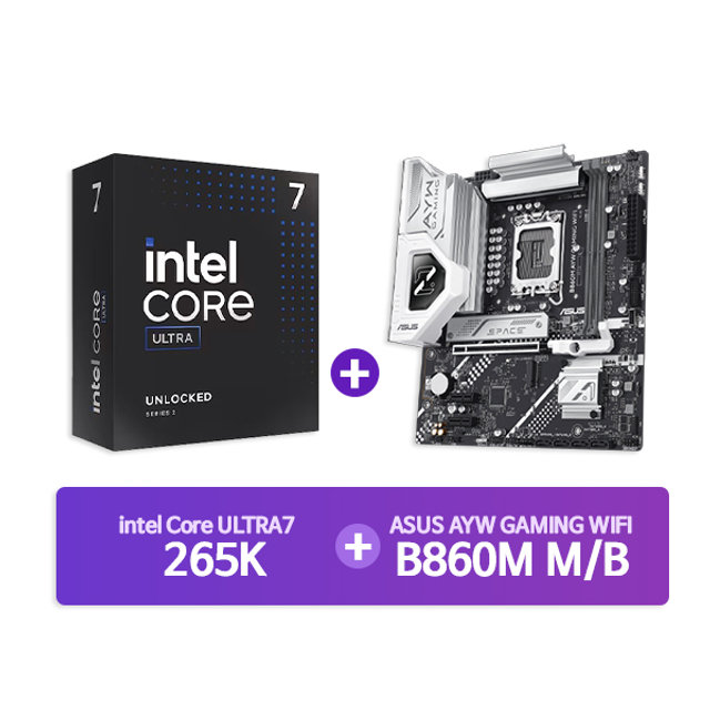 인텔 CPU 코어 울트라7 시리즈2 265K 애로우레이크 + ASUS B860M-AYW GAMING WIFI 보드 패키지