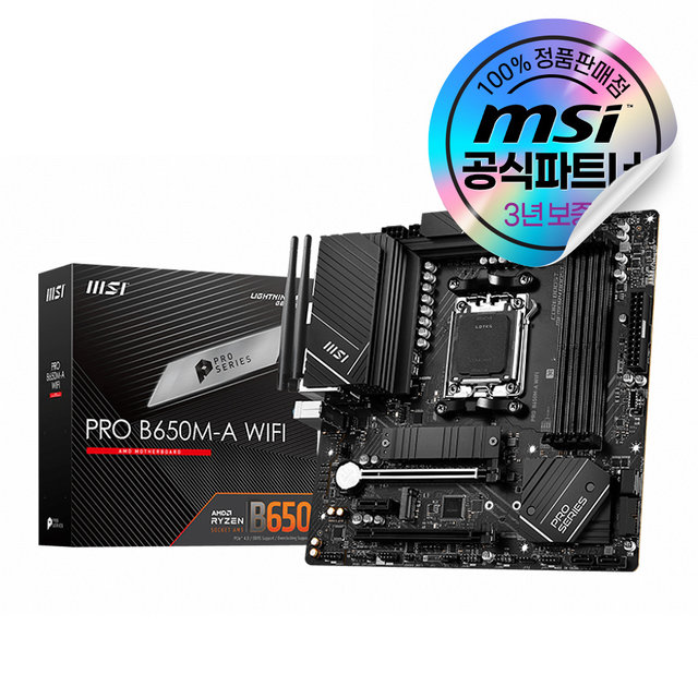 메인보드 MSI PRO B650M-A WIFI