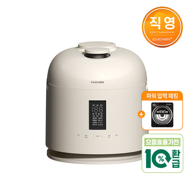 [패킹증정] [고효율가전] 쿠첸 123 10인용 풀스테인리스 듀얼프레셔 IH압력밥솥 CRT-XPD1080SEGI