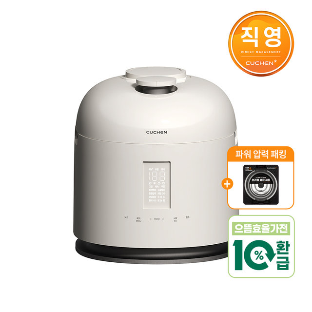 [패킹증정] [고효율가전] 쿠첸 123 10인용 풀스테인리스 듀얼프레셔  IH압력밥솥 CRT-XPD1080SEGW