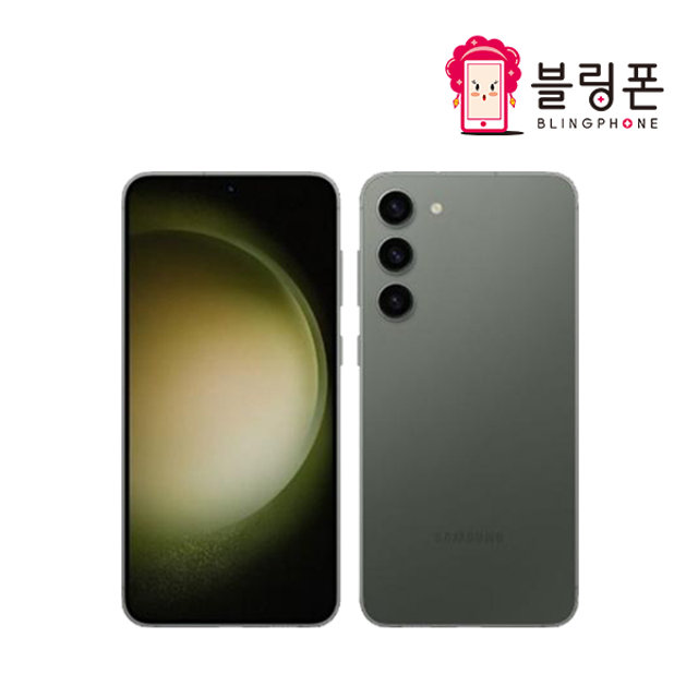 [블링폰] [중고폰 S급] 갤럭시 S23  [256GB]