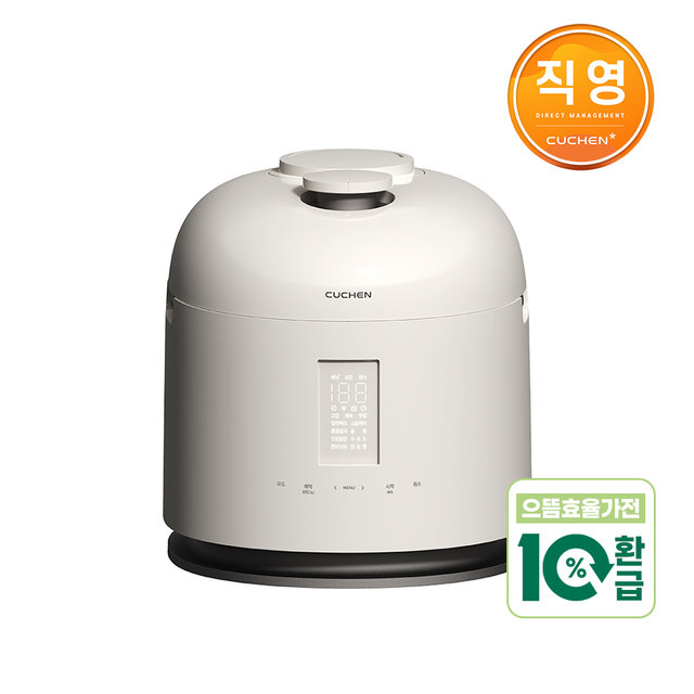 [고효율가전] 쿠첸 123 6인용 풀스테인리스 듀얼프레셔  IH압력밥솥 CRT-XPD0680SEGW