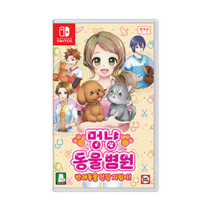 SWITCH멍냥동물병원반려동물건강지킴이 HAC-P-AX6FB-KOR