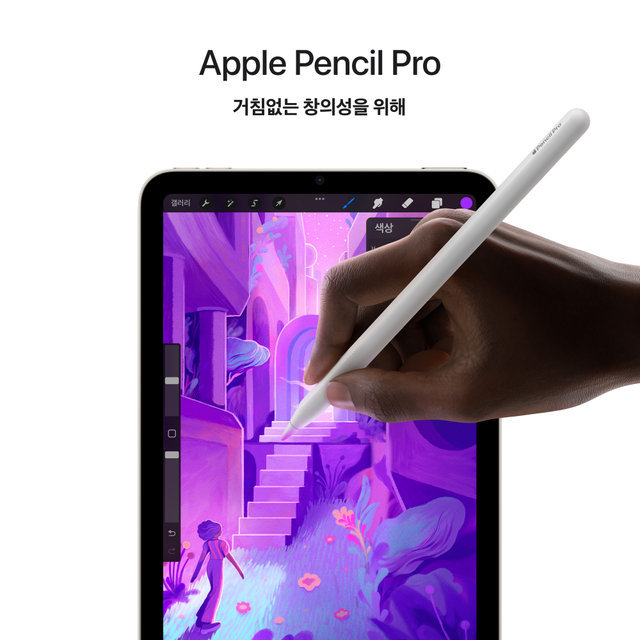 [박스개봉 - 변심반품] 아이패드 미니 A17 Pro Wi-Fi + Cellular 512GB - 스타라이트 [MYHE3KH/A]