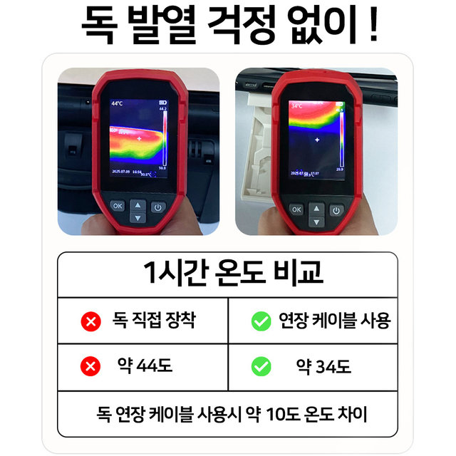 닌텐도 스위치2 TV연결 독 연장 케이블
