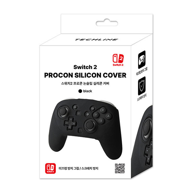 SWITCH2 테크라인 프로콘 논슬립 실리콘커버(블랙)