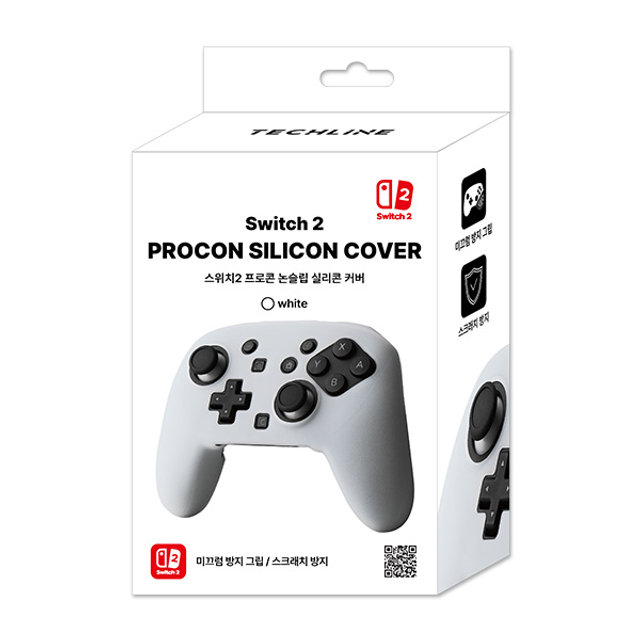 SWITCH2 테크라인 프로콘 논슬립 실리콘커버(화이트)