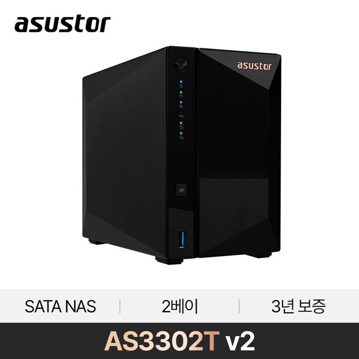 ASUSTOR DRIVESTOR 2 Pro Gen2