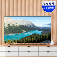 [하이마트] 삼성전자 삼성전자 비지니스 TV LH55BEFHLGFXKR 138cm UHD 4K 스탠드