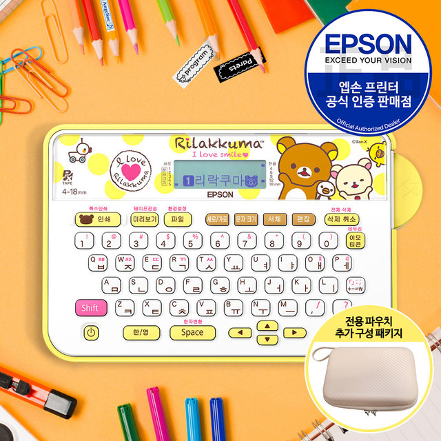 엡손 LW-H200RK20 정품 네이머 리락쿠마 휴대용 라벨 프린터 네임스티커 테이프포함