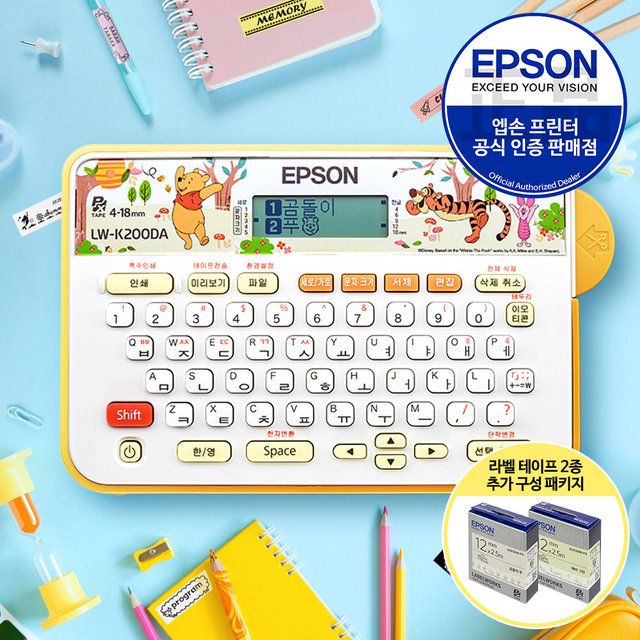 엡손 LW-K200DA10 정품 네이머 디즈니 곰돌이 푸 휴대용 라벨 프린터 네임스티커 테이프포함