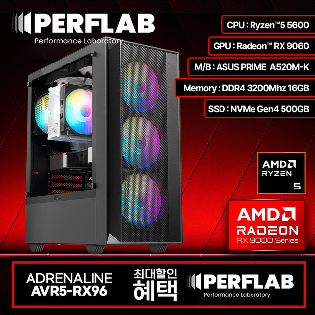 라이젠5 5600 RX 9060 8GB 16GB 500GB 게이밍 컴퓨터 데스크탑 조립 PC
