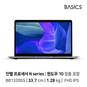 [박스개봉 - 변심반품] 베이직북13 노트북 BB1320SS-S-256_H (N4120 8GB 256GB Win10 실버)