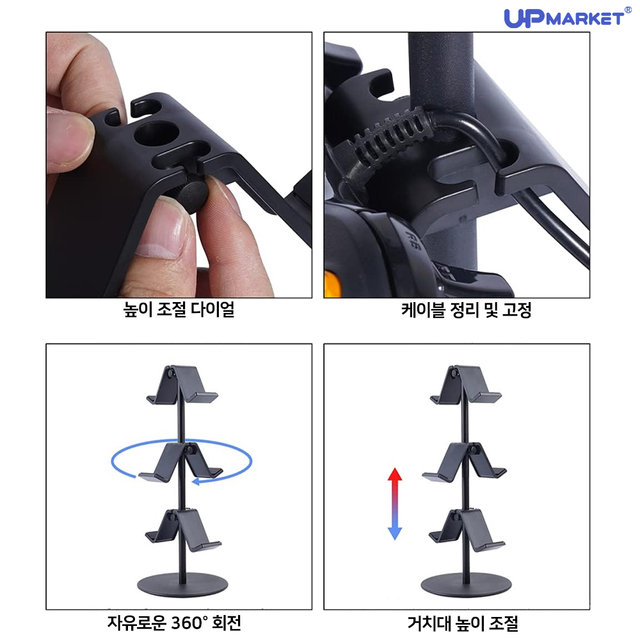 게임패드 컨트롤러 거치대 3단랙 듀얼센스 프로콘 엑박패드