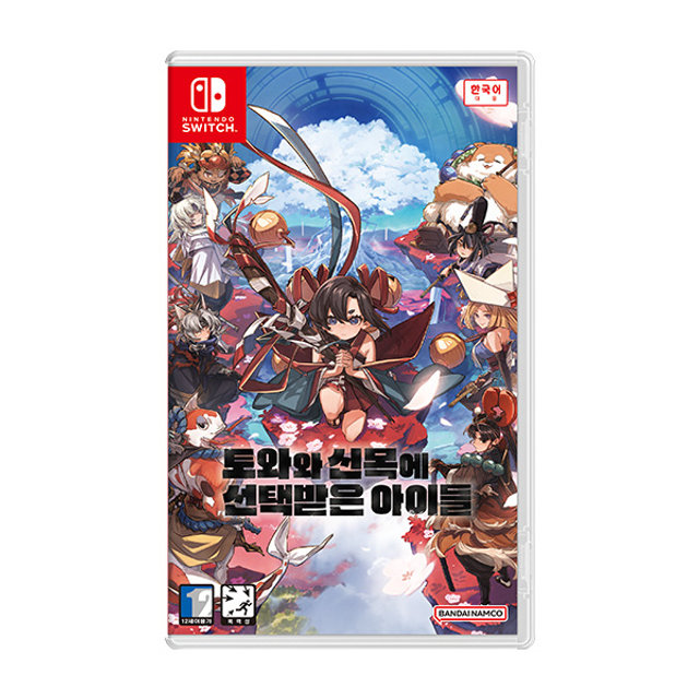 SWITCH 토와와 신목에 선택받은 아이들
