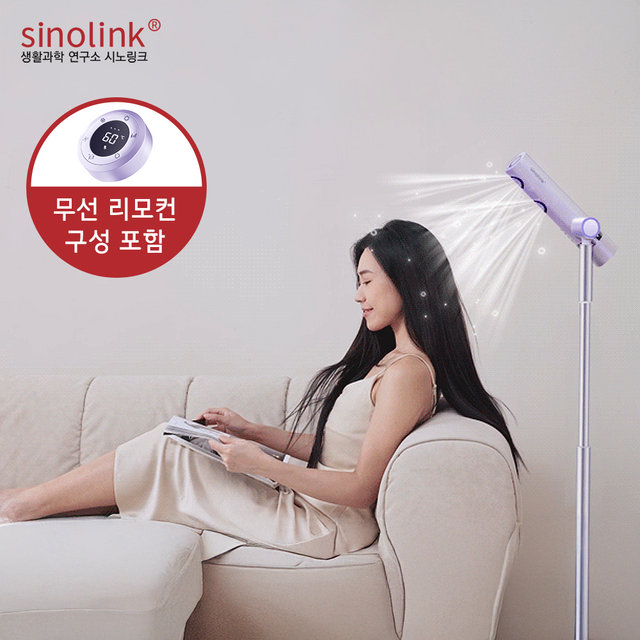 시노링크 회전형 스탠딩 헤어 드라이기 BLCD 핸즈프리 저소음 드라이어 무선 리모컨 고출력 C4DS