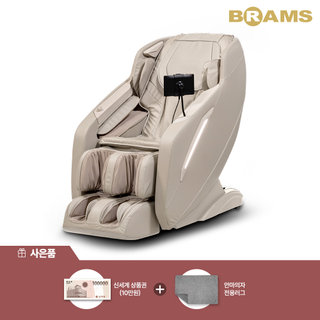브람스 [2종사은품+클릭 혜택가확인]신제품 안마의자 올인S BRAMS-K8G777SCR
