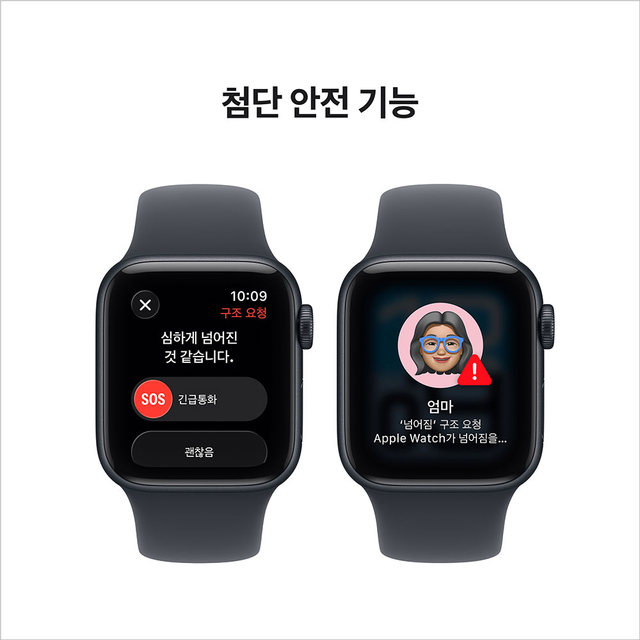 [1차예약ㅣ9/19 배송] 애플워치 SE 3 40mm , GPS (미드나이트 알루미늄 , 미드나이트 스포츠 밴드 , S/M)-[MEH94KH/A]
