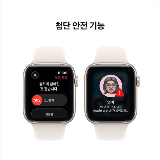 애플워치 SE 3 44mm , GPS (스타라이트 알루미늄 , 스타라이트 스포츠 밴드 , S/M)-[MEHG4KH/A]