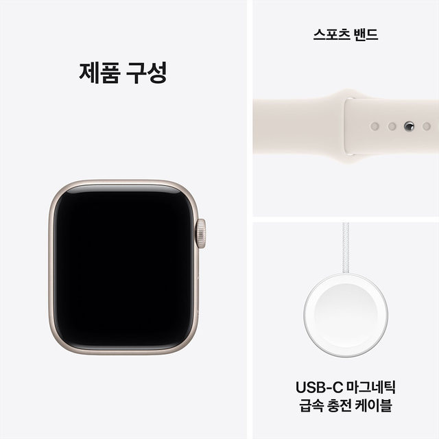 [1차예약ㅣ9/19 배송] 애플워치 SE 3 44mm , GPS (스타라이트 알루미늄 , 스타라이트 스포츠 밴드 , S/M)-[MEHG4KH/A]