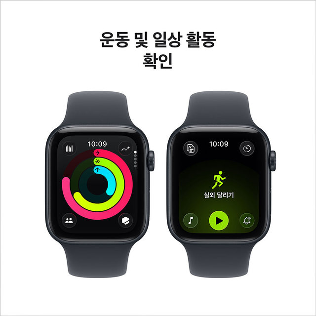 애플워치 SE 3 44mm , GPS + Cellular (미드나이트 알루미늄 , 미드나이트 스포츠 밴드 , M/L)-[MEPJ4KH/A]