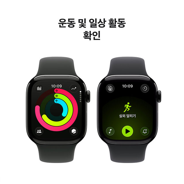 [1차예약ㅣ9/19 배송] 애플워치 11 42mm, GPS (제트 블랙 알루미늄, 블랙 스포츠 밴드, M/L) - [MEQU4KH/A]