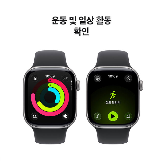 애플워치 11 42mm, GPS (스페이스 그레이 알루미늄, 블랙 스포츠 밴드, S/M) - [MEQW4KH/A]