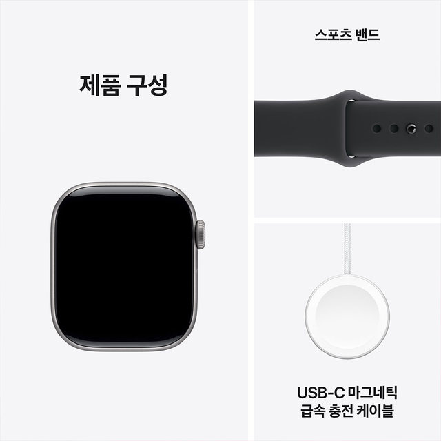 애플워치 11 42mm, GPS (스페이스 그레이 알루미늄, 블랙 스포츠 밴드, S/M) - [MEQW4KH/A]
