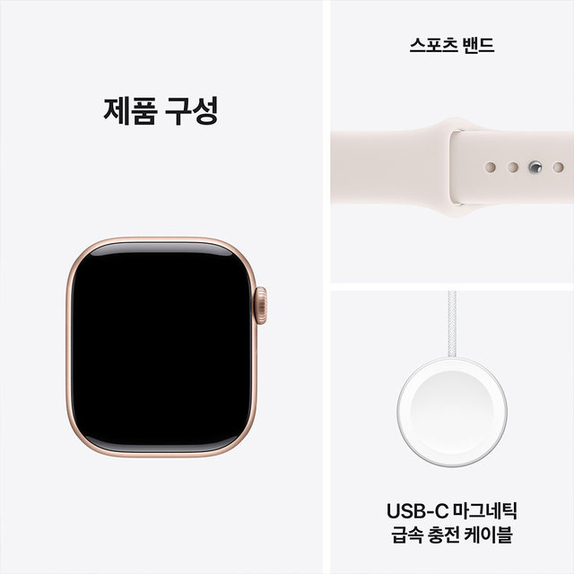 [1차예약ㅣ9/19 배송] 애플워치 11 42mm, GPS (로즈 골드 알루미늄, 라이트 블러시 스포츠 밴드, M/L) - [MEU44KH/A]