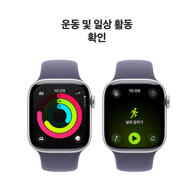 애플워치 11 42mm, GPS (실버 알루미늄, 퍼플 포그 스포츠 밴드, S/M) - [MEU64KH/A]