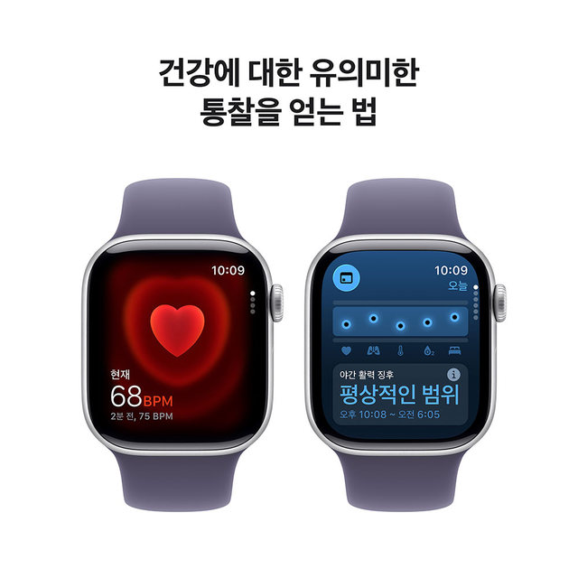 [1차예약ㅣ9/19 배송] 애플워치 11 42mm, GPS (실버 알루미늄, 퍼플 포그 스포츠 밴드, S/M) - [MEU64KH/A]