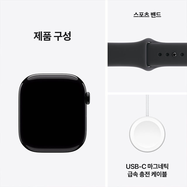 [1차예약ㅣ9/19 배송] 애플워치 11 46mm, GPS (제트 블랙 알루미늄, 블랙 스포츠 밴드, M/L) - [MEUX4KH/A]