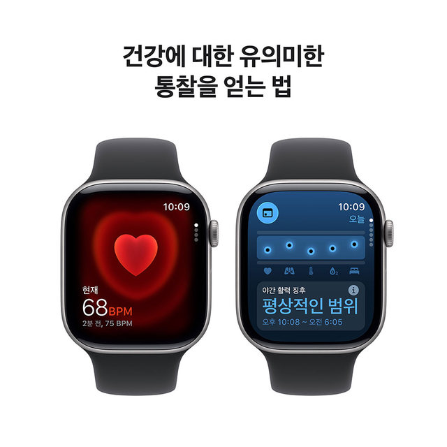 [1차예약ㅣ9/19 배송] 애플워치 11 46mm, GPS (스페이스 그레이 알루미늄, 블랙 스포츠 밴드, M/L) - [MEV44KH/A]