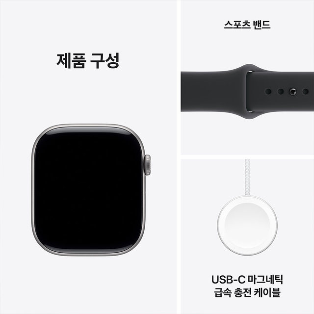 애플워치 11 46mm, GPS (스페이스 그레이 알루미늄, 블랙 스포츠 밴드, M/L) - [MEV44KH/A]