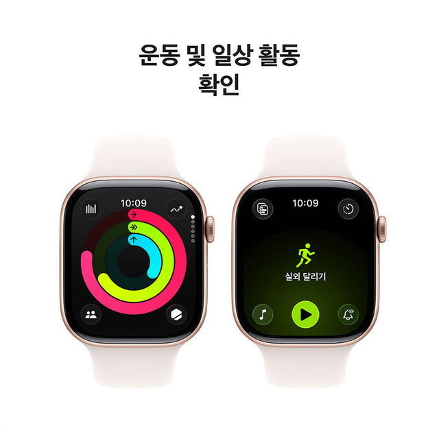 [1차예약ㅣ9/19 배송] 애플워치 11 46mm, GPS (로즈 골드 알루미늄, 라이트 블러시 스포츠 밴드, S/M) - [MEV64KH/A]