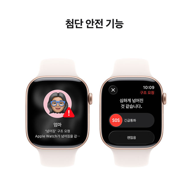 [1차예약ㅣ9/19 배송] 애플워치 11 46mm, GPS (로즈 골드 알루미늄, 라이트 블러시 스포츠 밴드, S/M) - [MEV64KH/A]