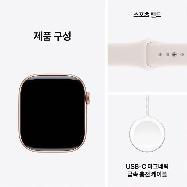 [1차예약ㅣ9/19 배송] 애플워치 11 46mm, GPS (로즈 골드 알루미늄, 라이트 블러시 스포츠 밴드, S/M) - [MEV64KH/A]
