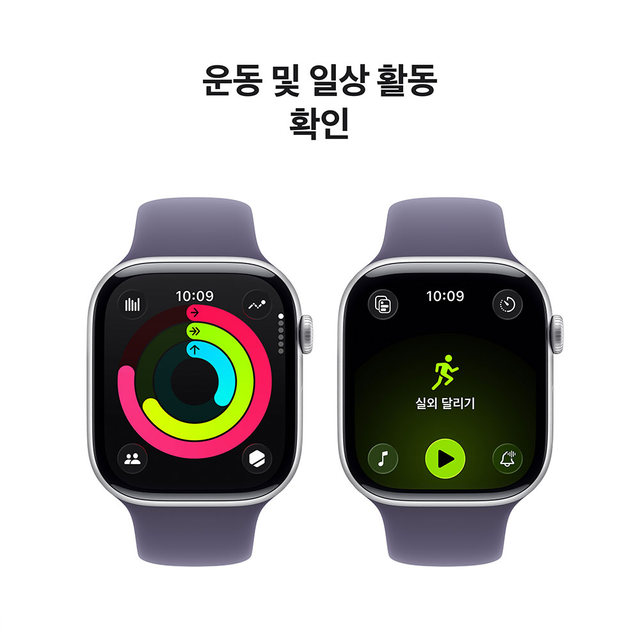 [1차예약ㅣ9/19 배송] 애플워치 11 46mm, GPS (실버 알루미늄, 퍼플 포그 스포츠 밴드, S/M) - [MEV94KH/A]