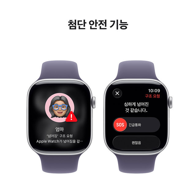 [1차예약ㅣ9/19 배송] 애플워치 11 46mm, GPS (실버 알루미늄, 퍼플 포그 스포츠 밴드, S/M) - [MEV94KH/A]