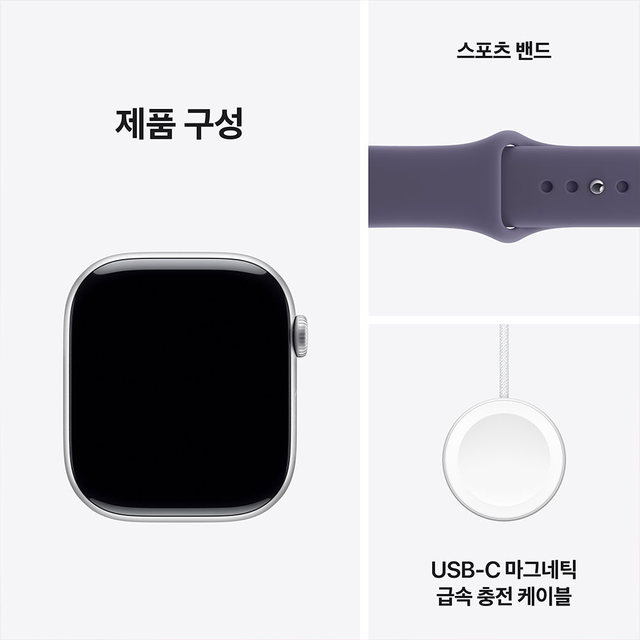 [1차예약ㅣ9/19 배송] 애플워치 11 46mm, GPS (실버 알루미늄, 퍼플 포그 스포츠 밴드, S/M) - [MEV94KH/A]