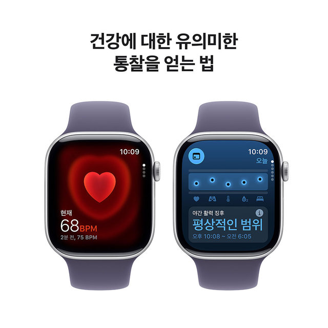 [1차예약ㅣ9/19 배송] 애플워치 11 46mm, GPS (실버 알루미늄, 퍼플 포그 스포츠 밴드, M/L) - [MEVA4KH/A]