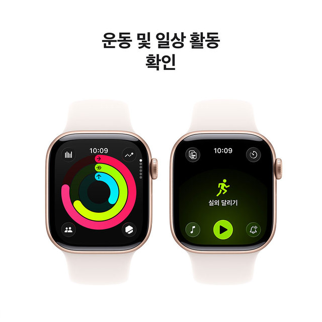 애플워치 11 42mm, GPS + Cellular (로즈 골드 알루미늄, 라이트 블러시 스포츠 밴드, S/M) - [MF8E4KH/A]