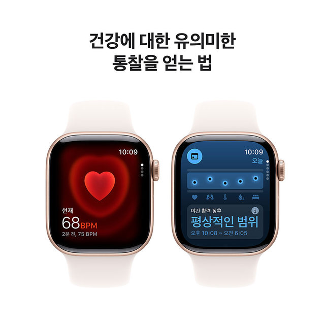 [1차예약ㅣ9/19 배송] 애플워치 11 42mm, GPS + Cellular (로즈 골드 알루미늄, 라이트 블러시 스포츠 밴드, M/L) - [MF8F4KH/A]