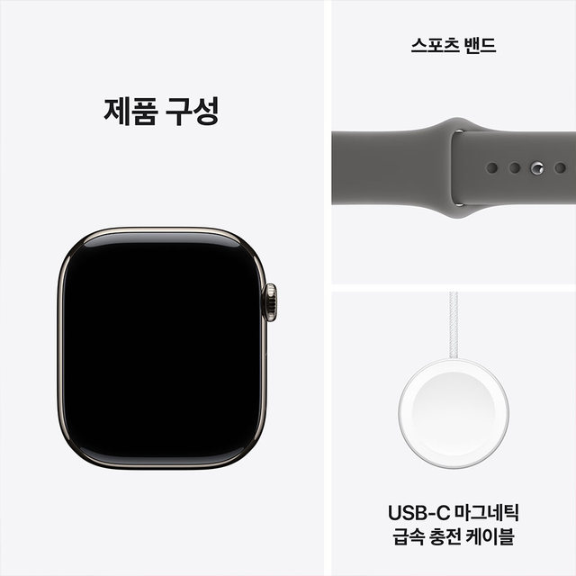애플워치 11 42mm, GPS + Cellular (내추럴 티타늄, 스톤 그레이 스포츠 밴드, S/M) - [MF8M4KH/A]
