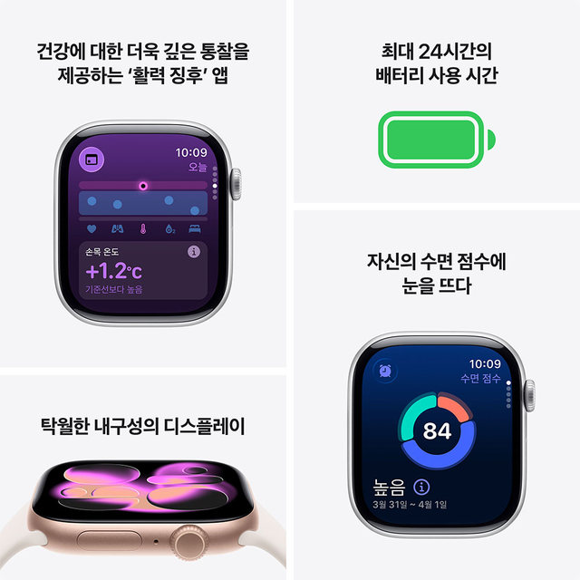 애플워치 11 42mm, GPS + Cellular (내추럴 티타늄, 내추럴 밀레니즈 루프, Regular) - [MF8P4KH/A]