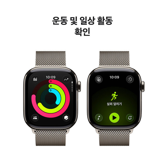애플워치 11 42mm, GPS + Cellular (내추럴 티타늄, 내추럴 밀레니즈 루프, Regular) - [MF8P4KH/A]