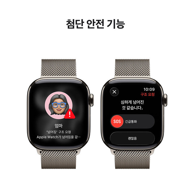 애플워치 11 42mm, GPS + Cellular (내추럴 티타늄, 내추럴 밀레니즈 루프, Regular) - [MF8P4KH/A]