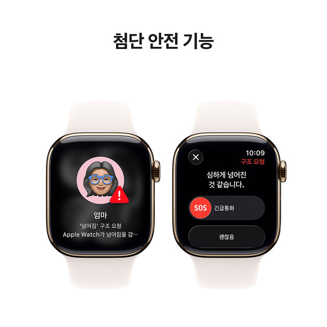 애플워치 11 42mm, GPS + Cellular (골드 티타늄, 라이트 블러시 스포츠 밴드, S/M) - [MF8W4KH/A]